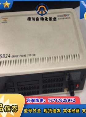 WS824 10型电 话交换机议价