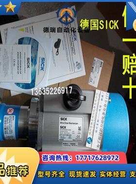 5322779 MRA-G130-105D3 现货5326242 MRA-G130-105D3原装议价