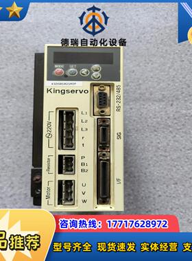 KSDG01021MIP 京伺服Kingservo驱动器1议价