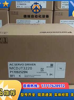 MSMA022C1A MHMD022G1C MHMJ022G议价