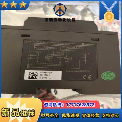 全新原装和利时K-DPT01 Profibus-DP RS4议价