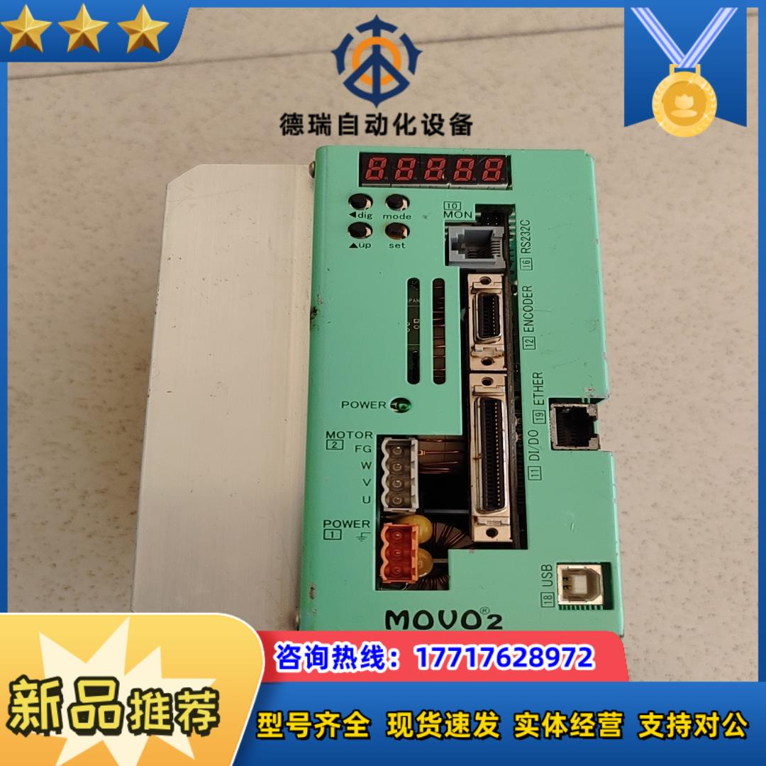 MOVO2驱动器MVFH8-NWK*HMB成色漂议价