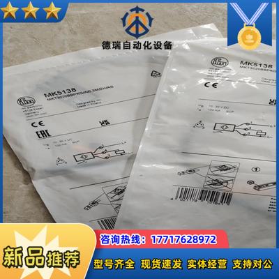 MK5138易福门 磁性开关议价