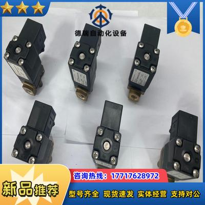 德国IMI BUSCHJOST电磁阀 8263000800议价
