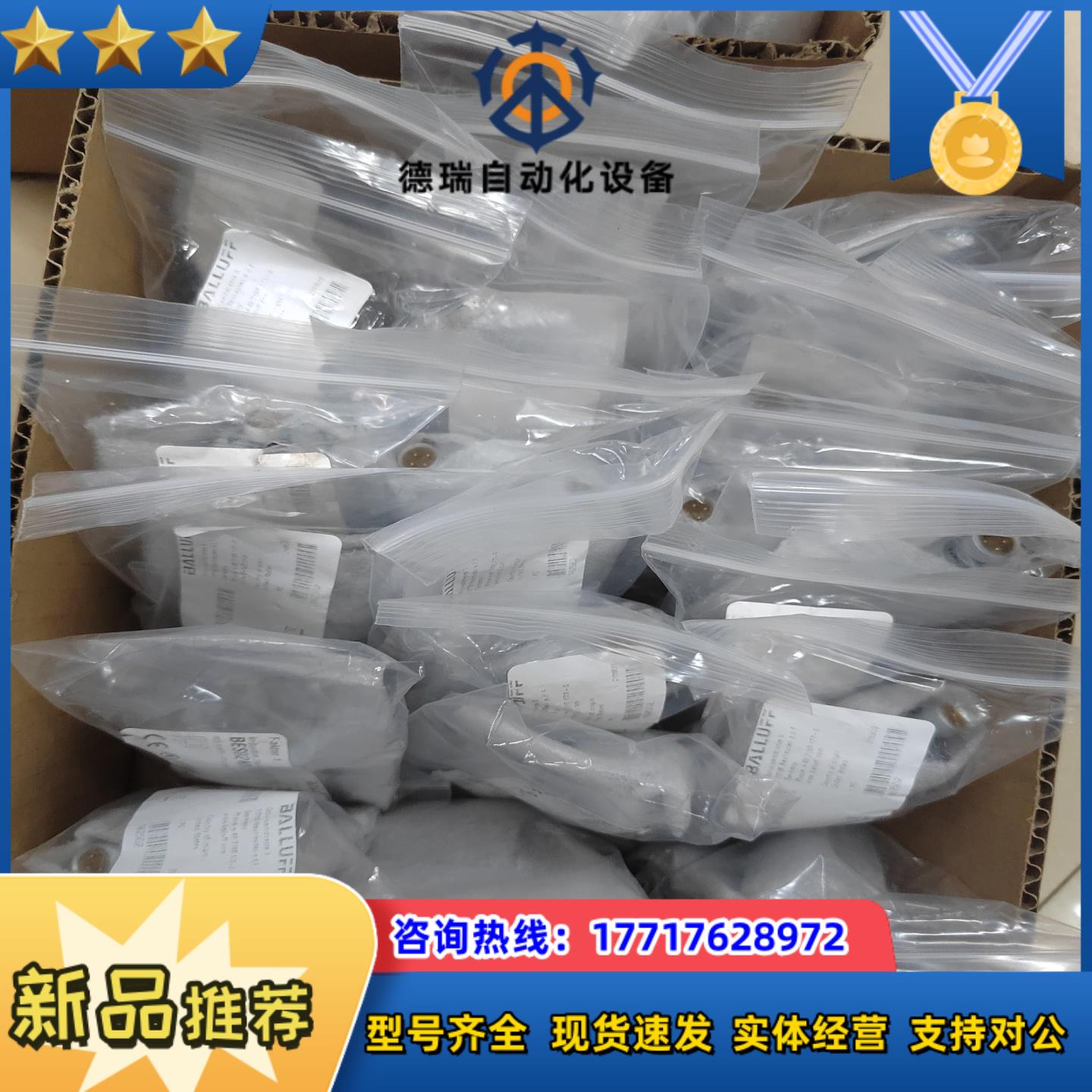 巴鲁夫BES02KN BES M30ML-PSC10A-S0议价