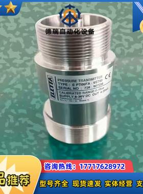 全新 土压力变送传感器CBEST06FA-60盾构E议价