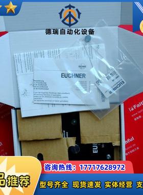 E 089470 安士能全新安全开关 TZ1LE024M-089470议价