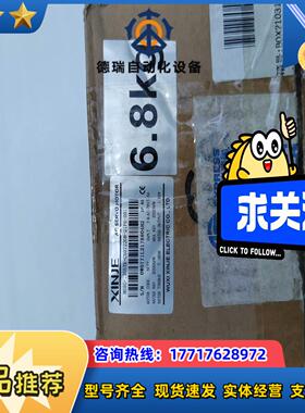 信捷XINJEMS5G-130STE-CS07220B-2议价