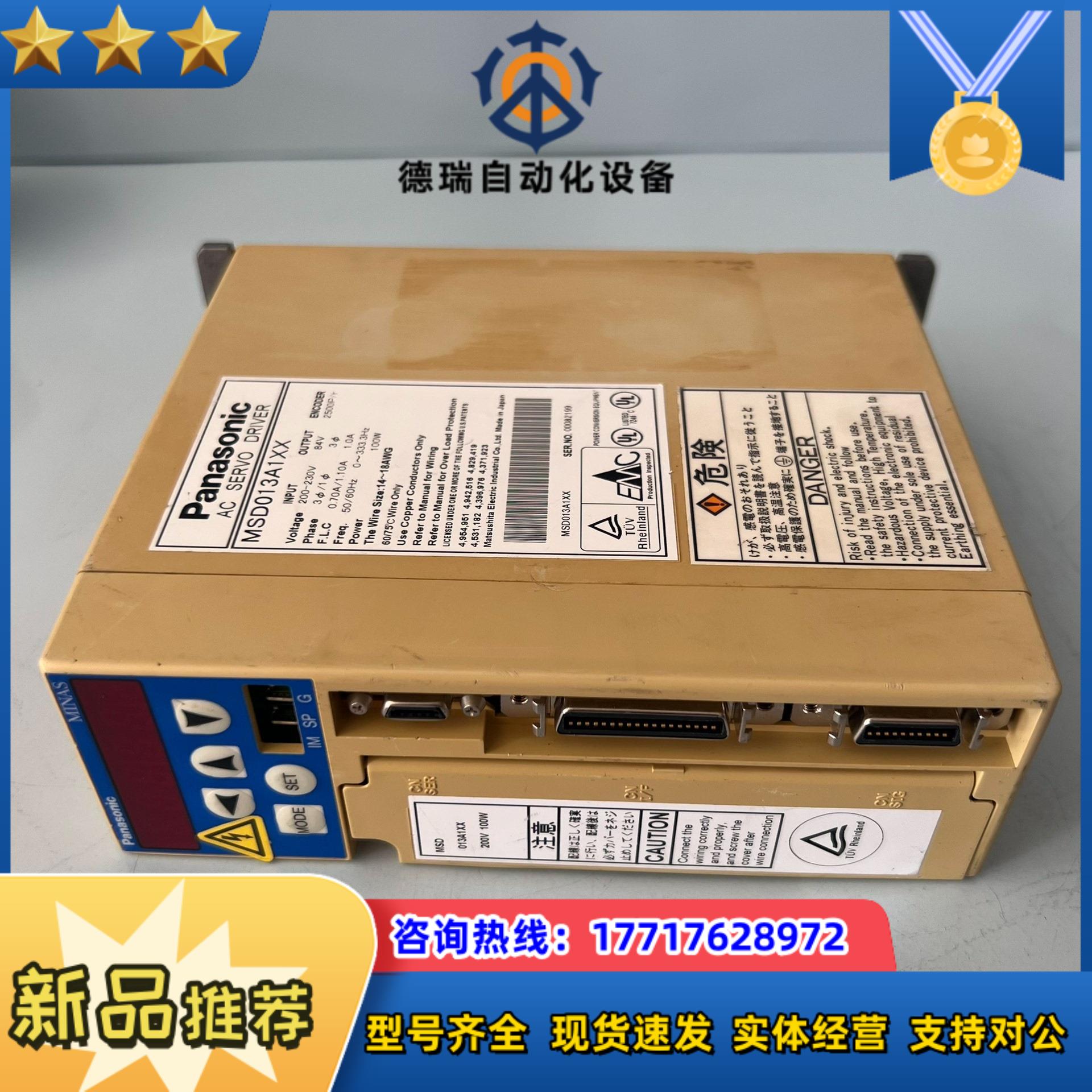 PANASONIC 伺服驱动 MSD013A1XX实物议价