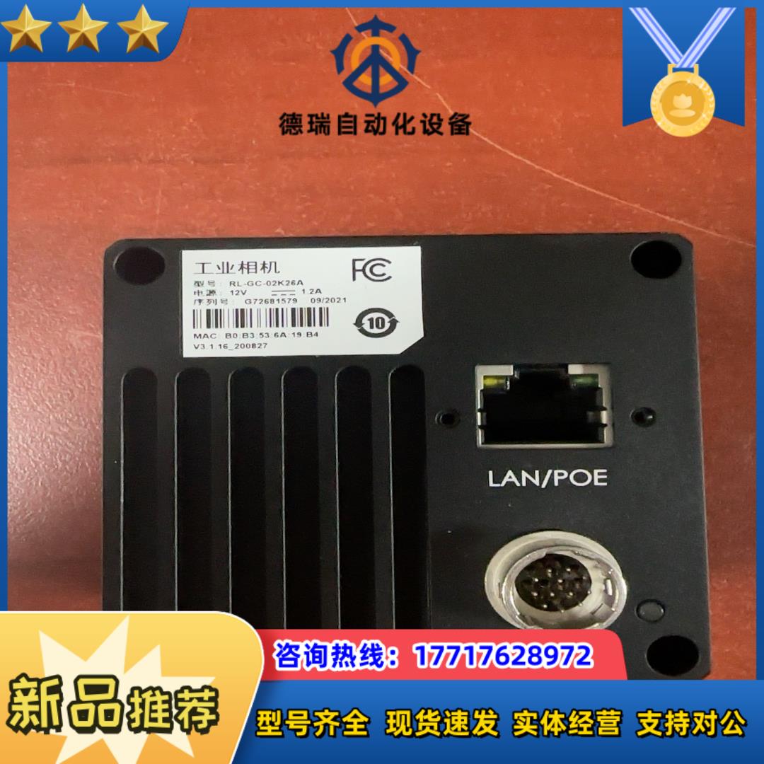 海康线扫相机MV-CL022-40GC相机是定制款标签有议价