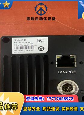 海康线扫相机MV-CL022-40GC相机是定制款标签有议价