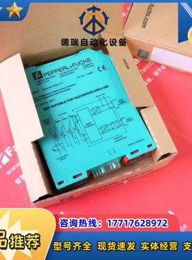 P+F KFD2-UT-1 倍加福全新信号变送模块 112880 Peerl F议价