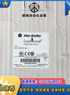 全新原装   440T-MRPSE130A  现货议价