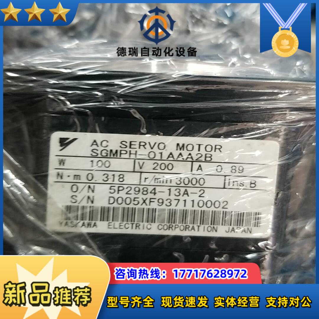 SGMPH-01AAA2B议价