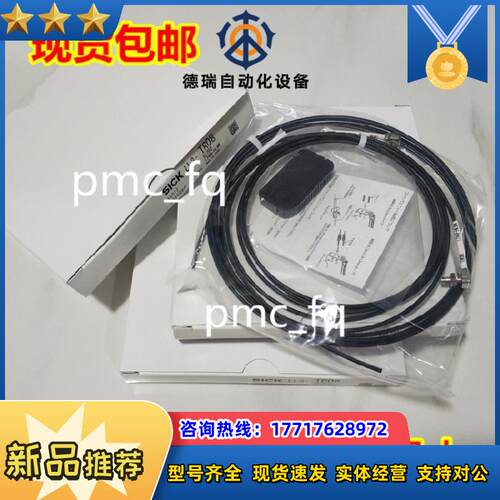 5313019 LL3-DK06 德国SICK西克原装正品 现货.议价