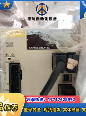 SGPMS-4R0A10ASGPMS-4R0AP0A安川议价