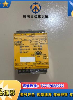 777951皮尔磁pilz安全继电器PSWZ X1P全新原装议价
