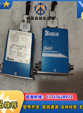 计KOFLOC质量计3660SH 20SCCM议价
