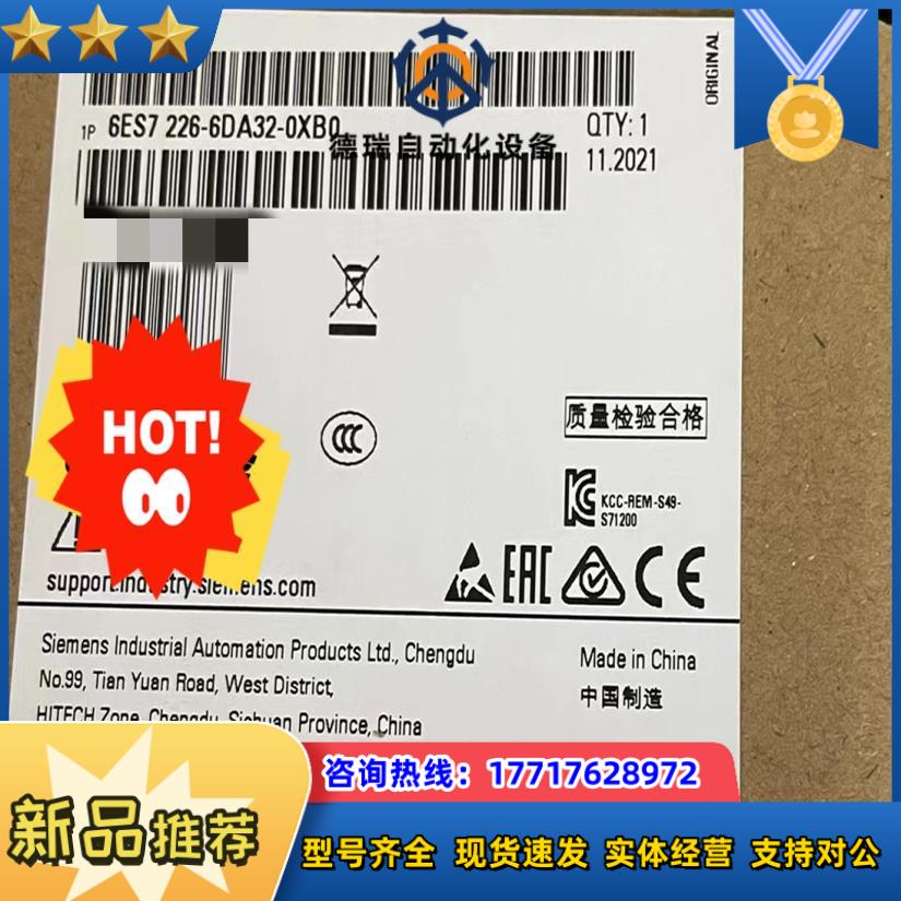 6ES7226-6DA32-0XB0议价
