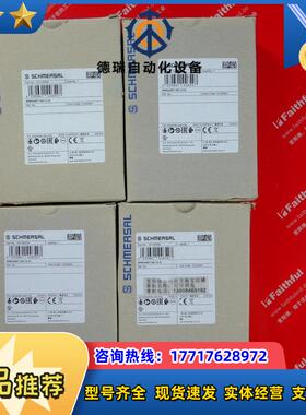 S 101195504 施迈赛全新安全继电器 SRB324ST 24V -(议价