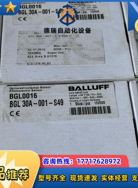 全新 bgl0016 原装正品 巴鲁夫 bgl 30a-00议价