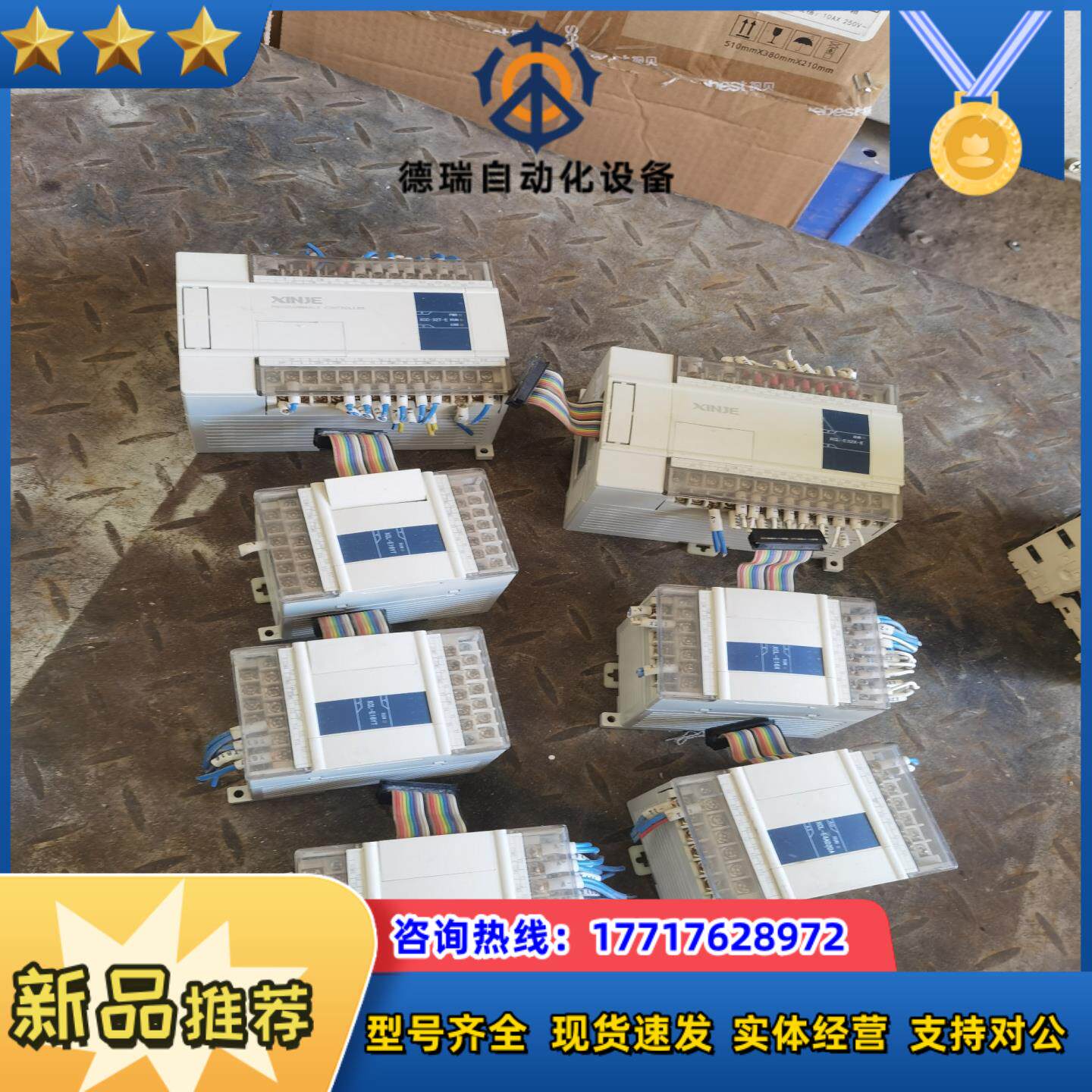 信捷控制器XCC-32T-EXCL-E16YT XCL议价