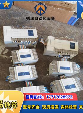 信捷控制器XCC-32T-EXCL-E16YT XCL议价