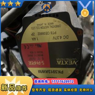 PK5913AWM5个PK5913H NACM3个议价