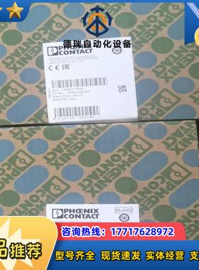 菲尼克斯PSR-SCP-24DCFSP1X11X2议价