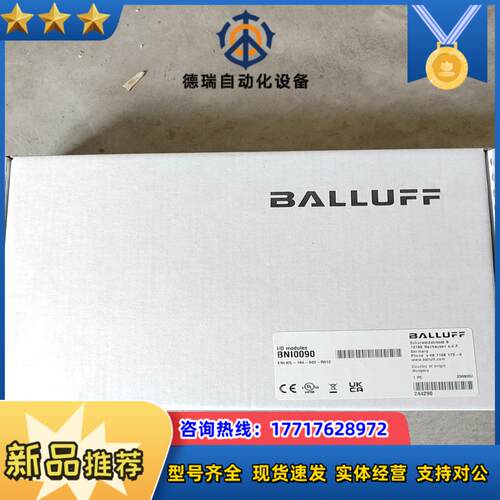 巴鲁夫模块 IO modules BNI0090议价