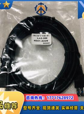 Usb30工业相机数据线3米usb转Microb直头带议价
