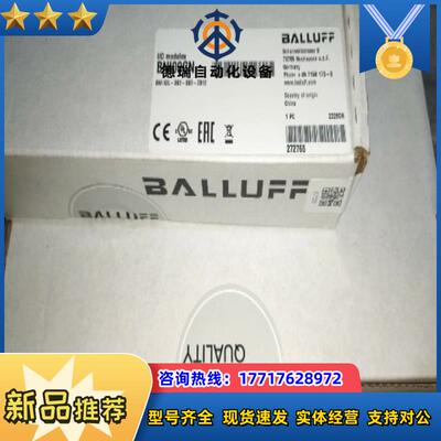 巴鲁夫模块BIS0186 BNI00CN BNI IOL-3议价