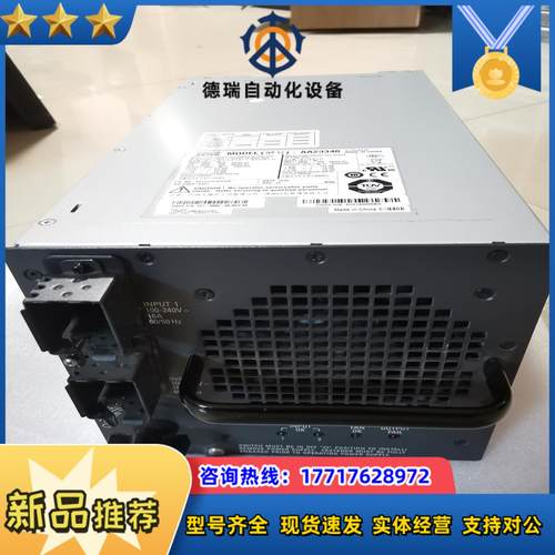 cisco WS-CAC-6000W原装电源议价