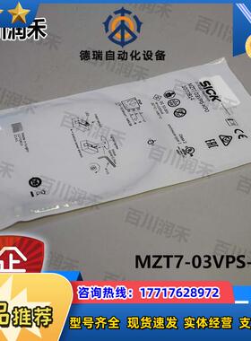 sick德国MZT7-03VPS-KP0气缸传感器1070814舌簧式正品议价