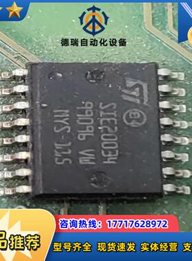 SIE20034议价