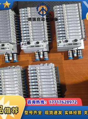 festo费斯托阀岛573606阀片573479精品装机议价
