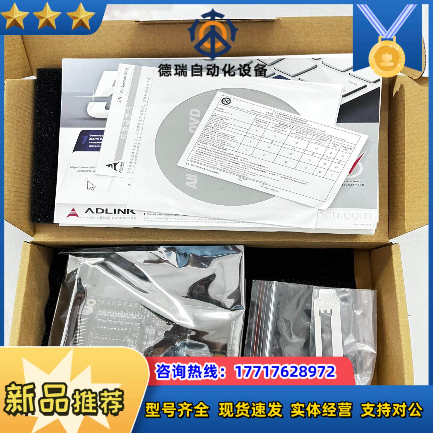 凌华数字IO卡 LPCIe-7230全新原装正品现货议价