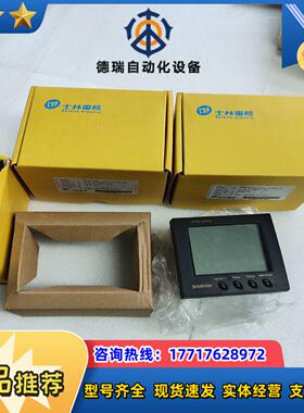 士林SPM-520Q议价