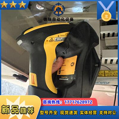 得利捷手持扫码器POWERSCAN 八九成新整套处理议价