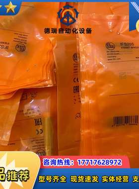 o6o6h202 o6h200 o5d100 ifr200议价