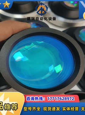 紫外打标机场镜头 ronar-smith SL-1064-7议价