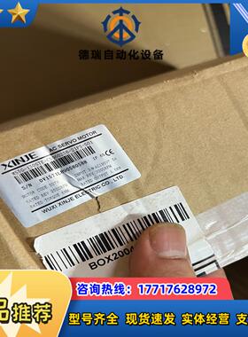 全新信捷15KW伺服电机 MS5G-130STE-CS06议价