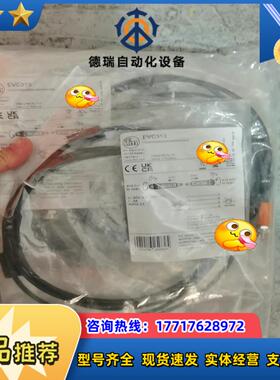 IFM易福门EVC313全新原装正品议价
