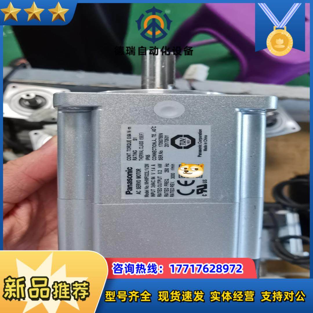 伺服电机伺服系统舵机A6伺服400W750W带刹车不议价