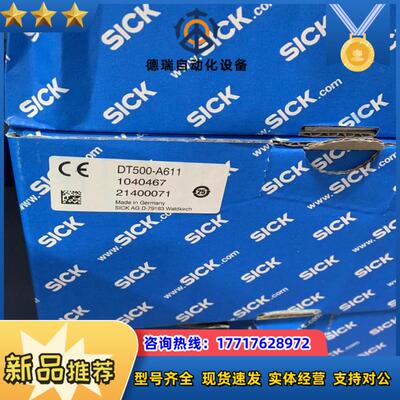 SICK德国DT500-A411 DT500-A511 DT500-A611原装正品现货议价议价