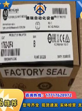 1762-OF4 AB 罗克韦尔PLC  现货 议价