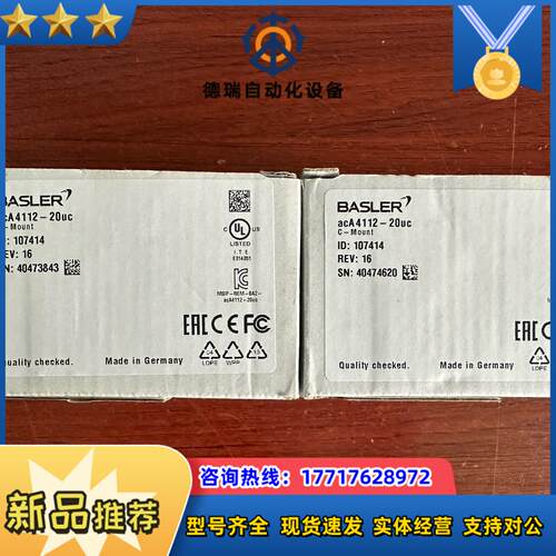 basler工业相机acA4112-20uc 的点我议价