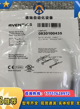 AVENTICS  安沃驰  0830100435  实物拍议价