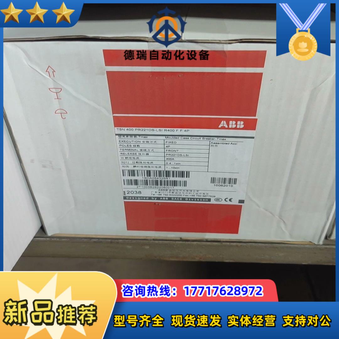 T5N 400 PR221DS-LSI R400议价