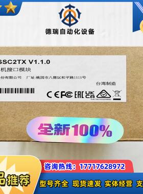 台湾 MOXA IM-6700A-4SSC2TX 摩莎光口模议价